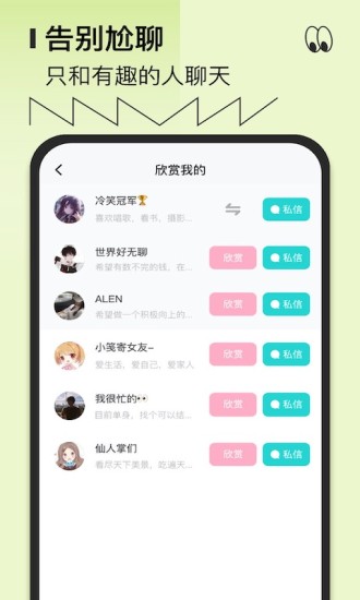 千语千寻软件