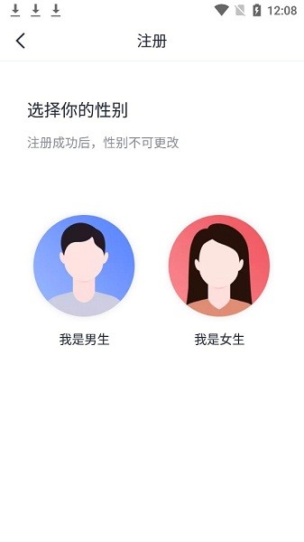 有缘相亲软件