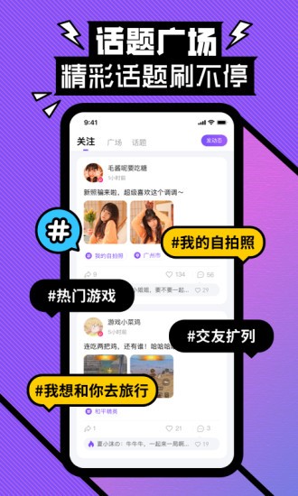 密玩软件