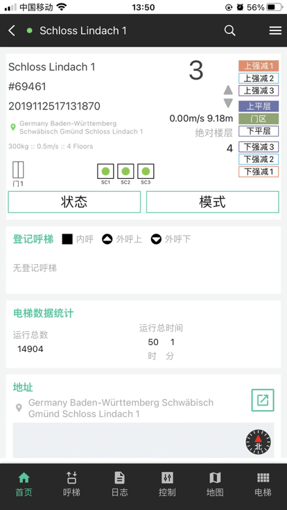 LCC软件