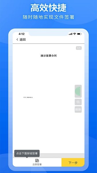 国联云存证软件