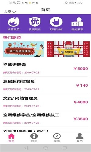 优蓝软件