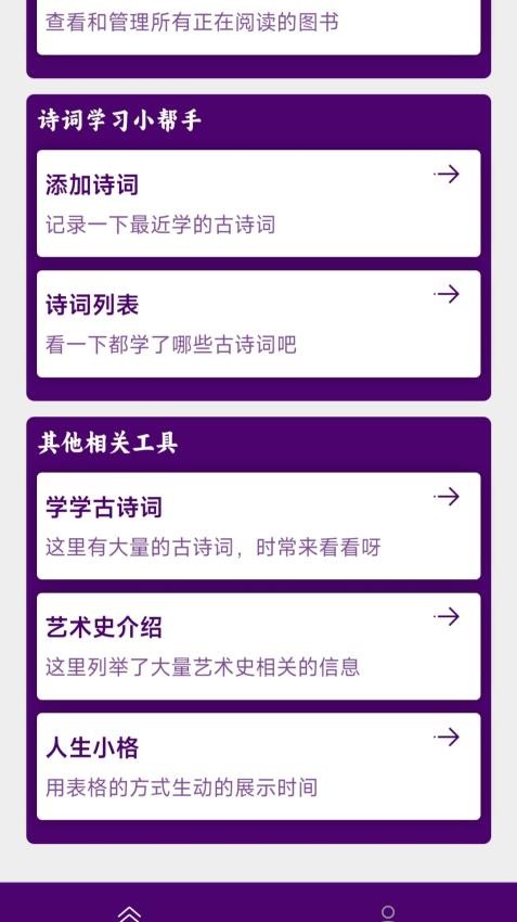 华达宝典软件软件