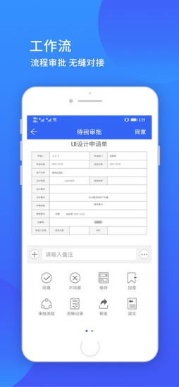 小天精灵软件