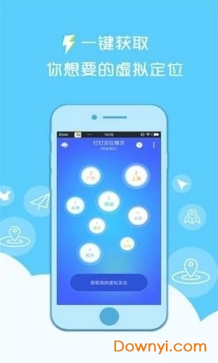 神乐科技软件