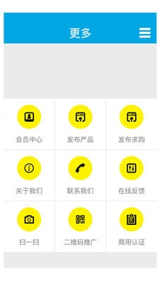 特惠旅游软件