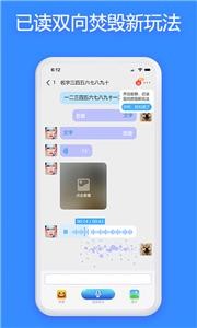 JSPP软件