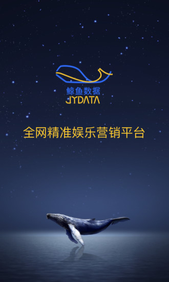 鲸鱼影城版软件