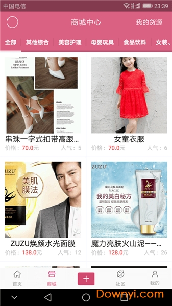 精脉客源软件