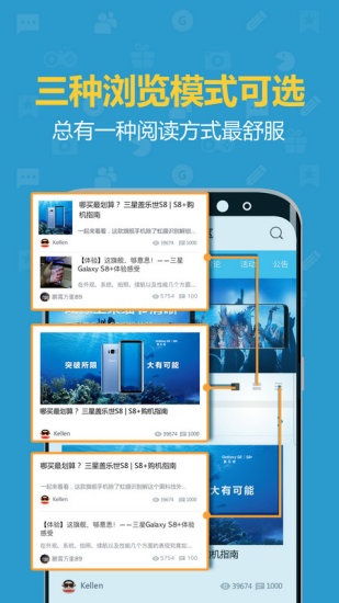 Samsung Members软件