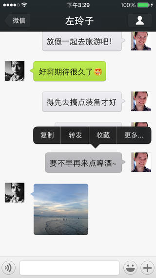 绿斗堂应用分身软件