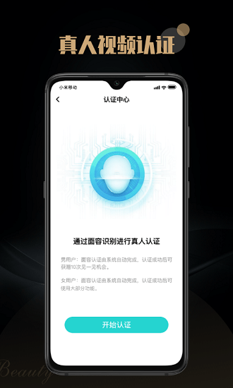空对软件