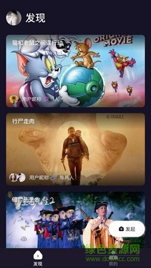 U哩软件