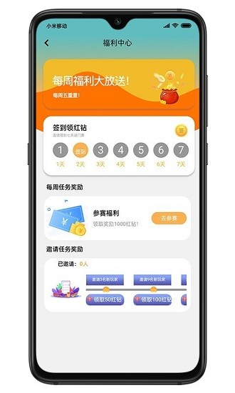 AiPVP软件