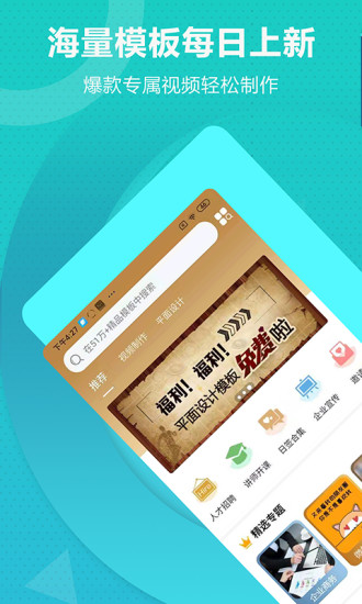 丐帮设计软件