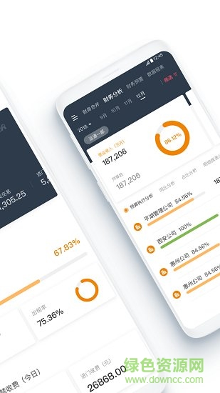 智慧深农软件