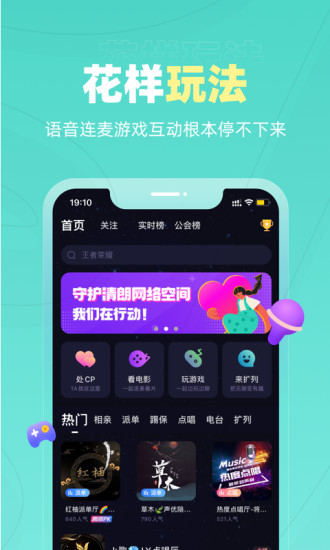 恋爱物语软件