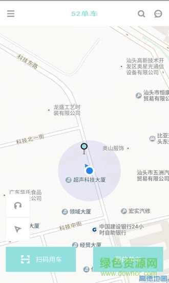 52单车软件