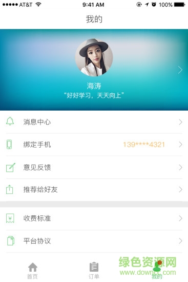 91坐标软件