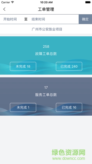 金e维软件