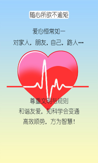 3S智能预警软件