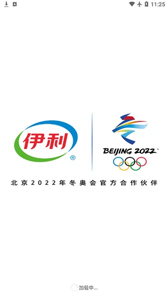 行销（临促）软件