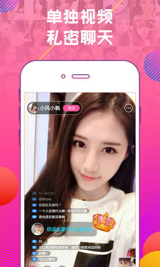 糖侣软件