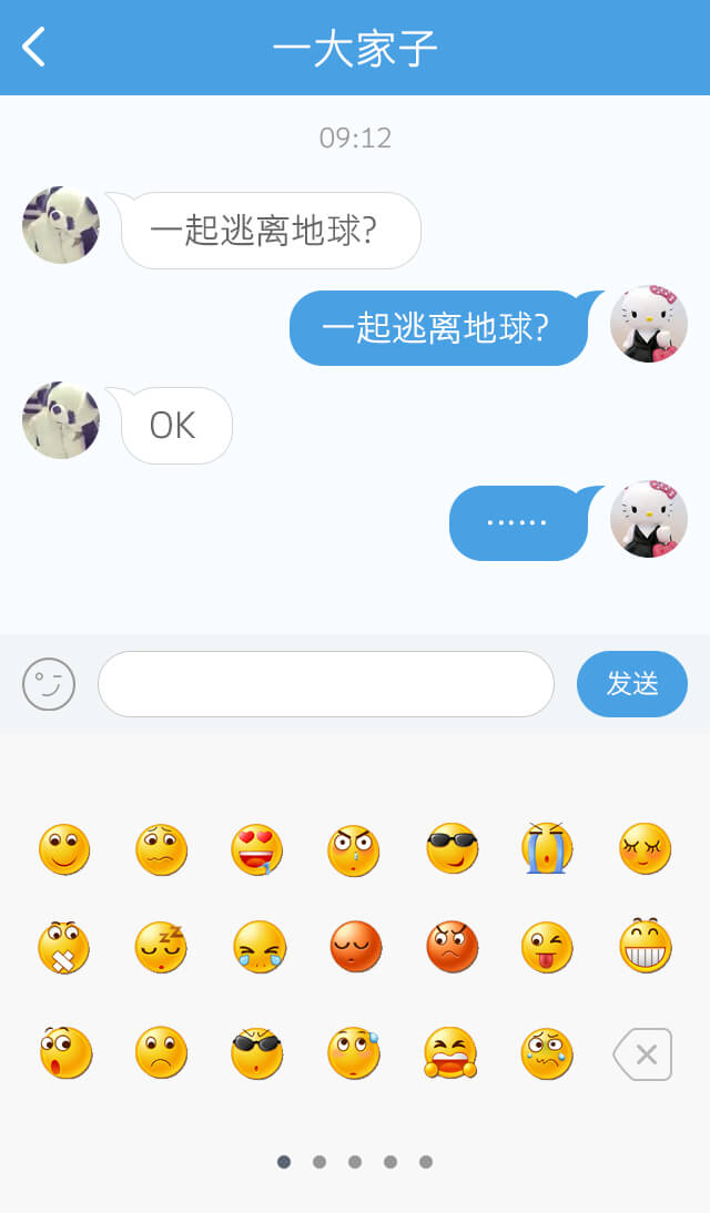 云译随行软件