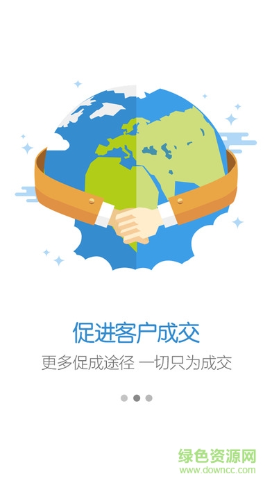 AI合富软件