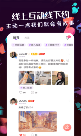 K音软件