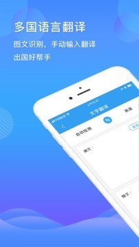 智能扫描文件软件