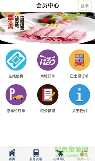 QAG软件