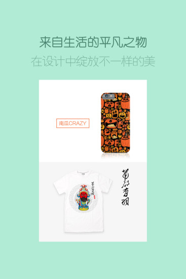 美联设软件