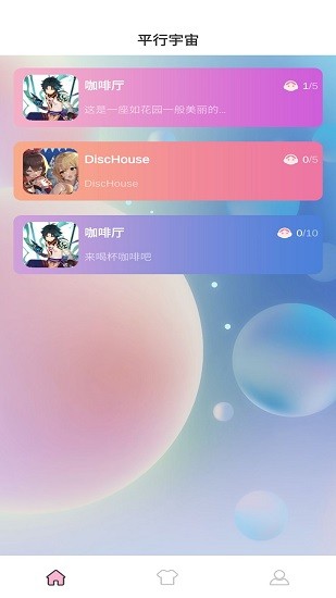 二月三十软件