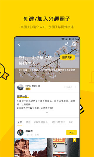 像素蜜蜂软件