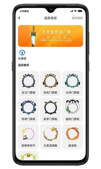 AiPVP软件
