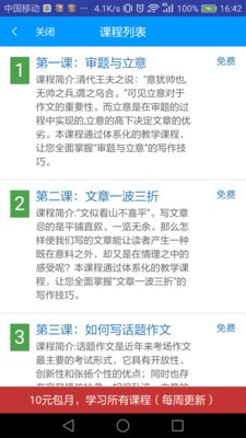 妙笔软件