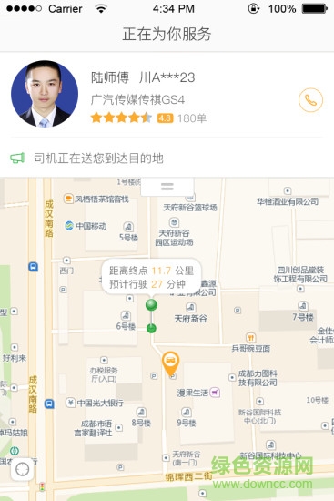 91坐标软件