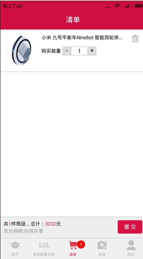 呼伦贝尔公积金软件