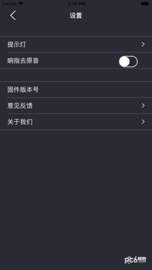 小熊录歌软件