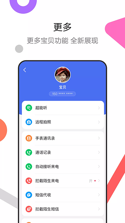 糖猫软件