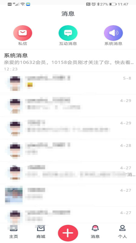 有枝软件