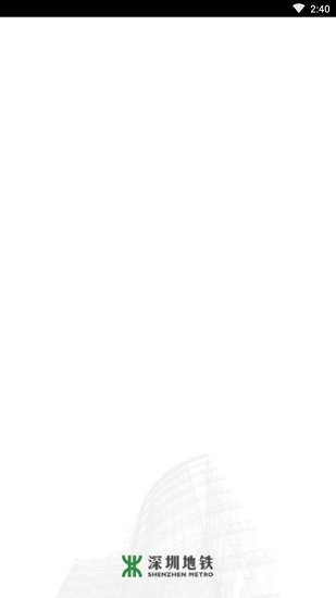 深铁数字工程软件