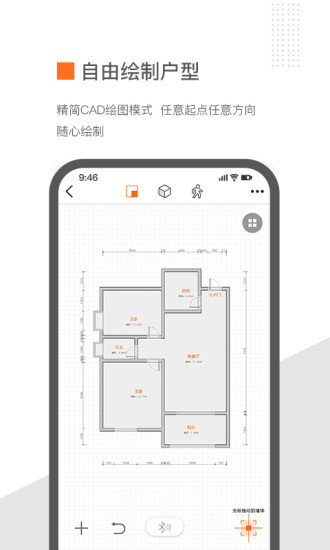 ZHouse软件