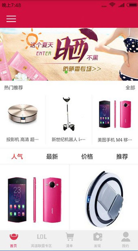 呼伦贝尔公积金软件