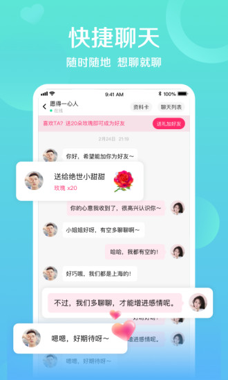 对巷软件