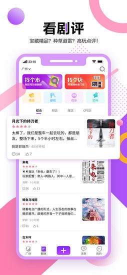 多半软件
