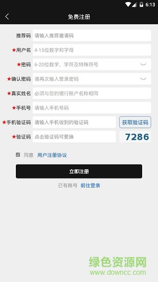 酷游电竞软件