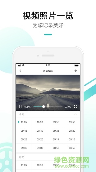Mi Auto Assitant软件