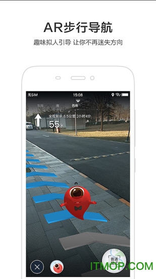 百度地图 for iphone/ipad软件